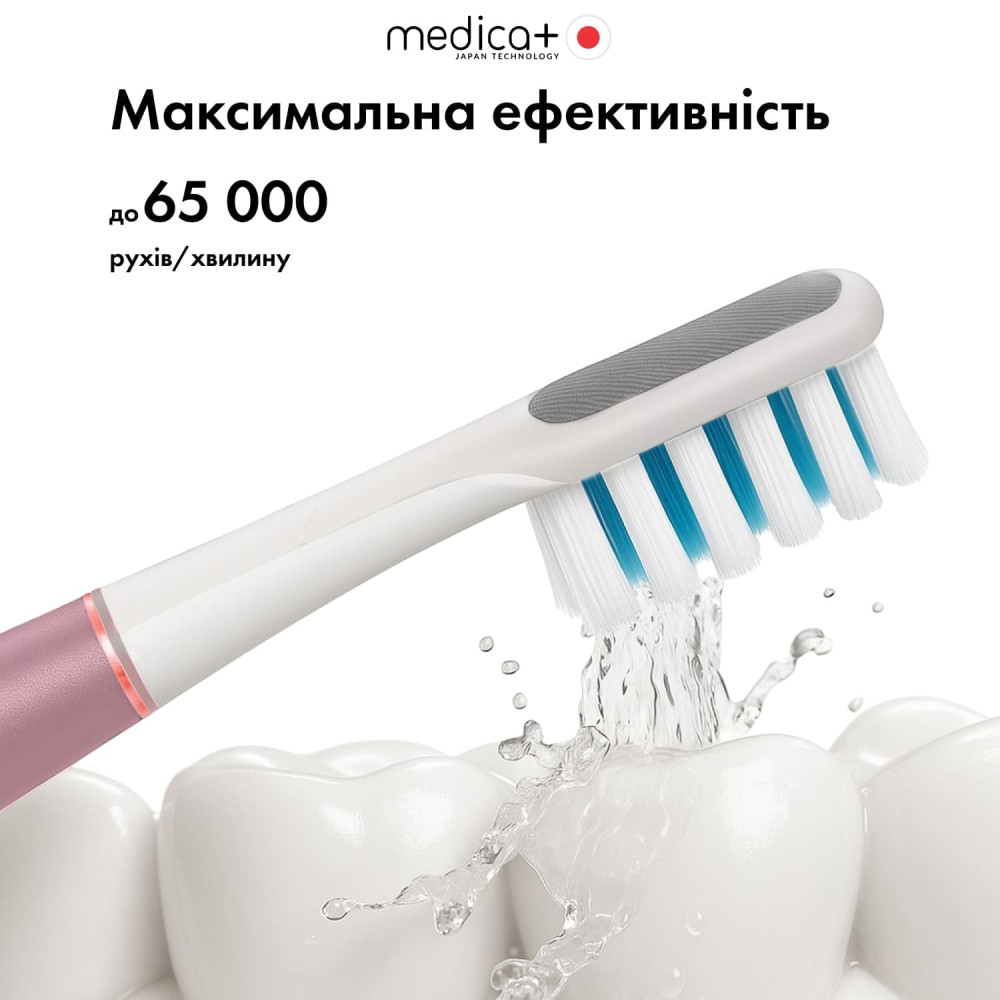 Отбеливающая звуковая зубная щетка MEDICA+ Lux 10ХN Aluminum Portable Rose Gold (Japan)