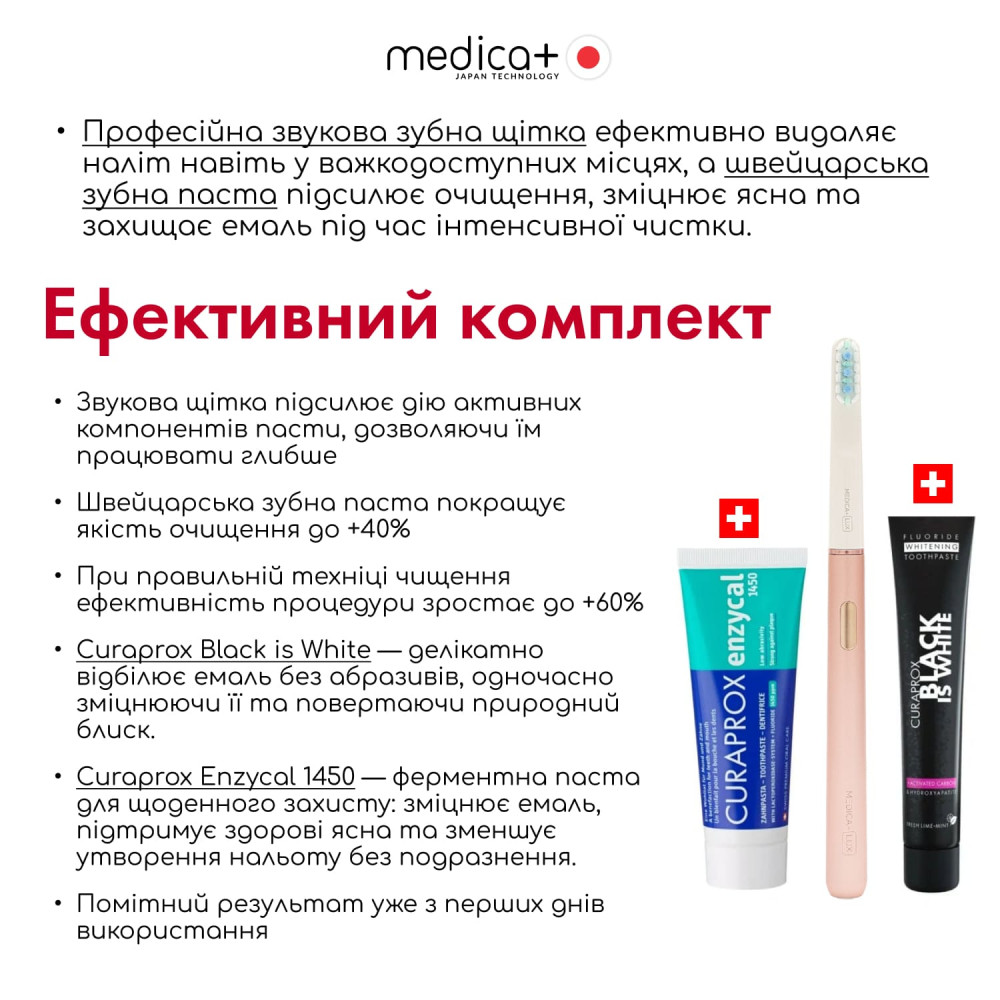 Отбеливающая звуковая зубная щетка MEDICA+ Lux 10ХN Aluminum Portable Rose Gold (Japan)