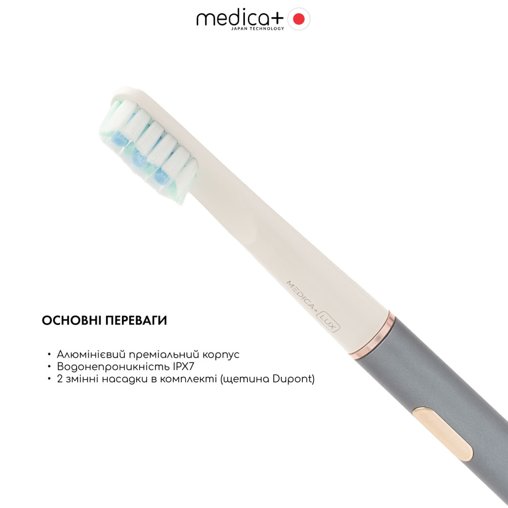 Отбеливающая звуковая зубная щетка MEDICA+ Lux 10ХN Aluminum Portable Grey (Japan)