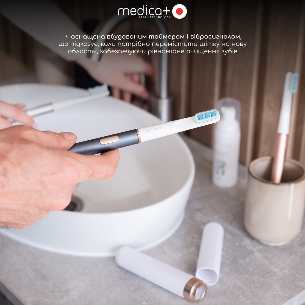 Отбеливающая звуковая зубная щетка MEDICA+ Lux 10ХN Aluminum Portable Grey (Japan)