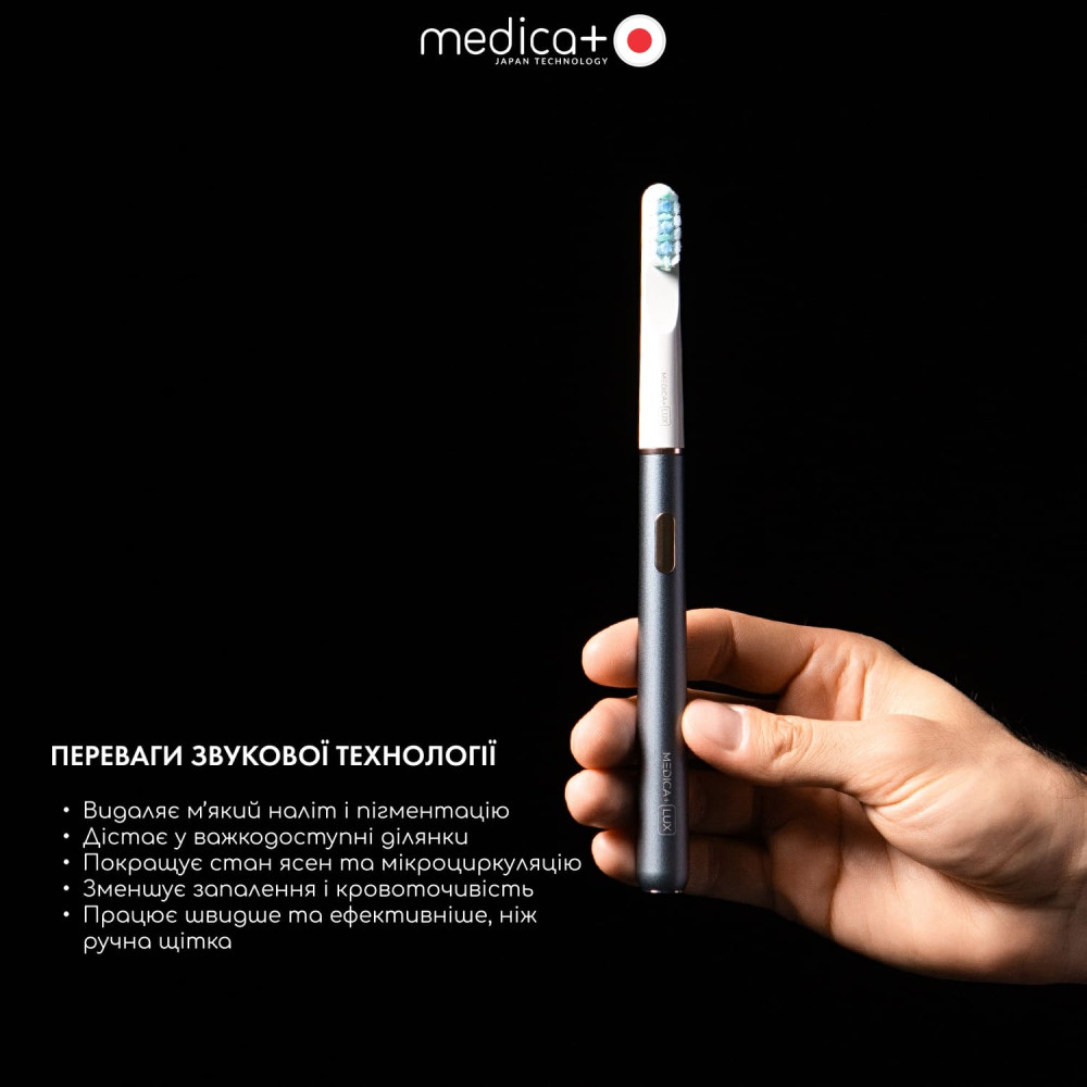 Отбеливающая звуковая зубная щетка MEDICA+ Lux 10ХN Aluminum Portable Grey (Japan)
