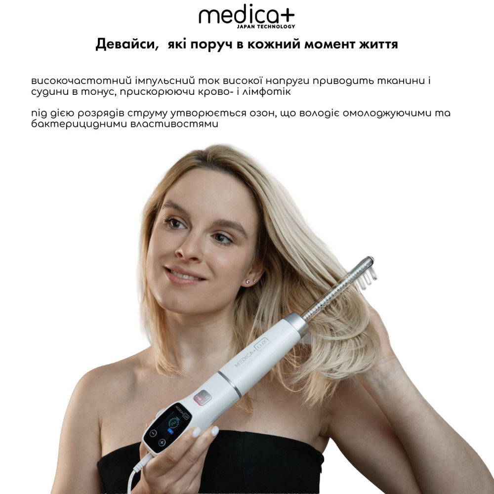 Аппарат Дарсонваль MEDICA+ Lux Darsoline 8.0 Case Pro (Japan)