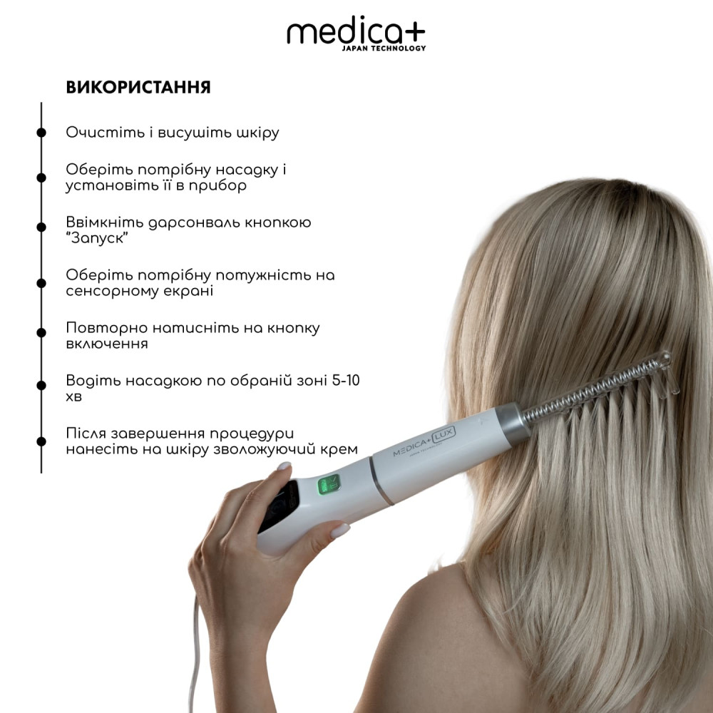 Аппарат Дарсонваль MEDICA+ Lux Darsoline 8.0 Case Pro (Japan)