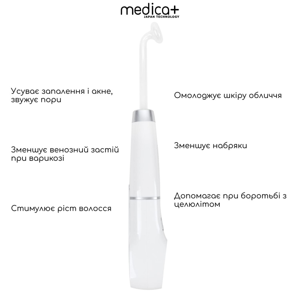 Аппарат Дарсонваль MEDICA+ Lux Darsoline 8.0 Case Pro (Japan)