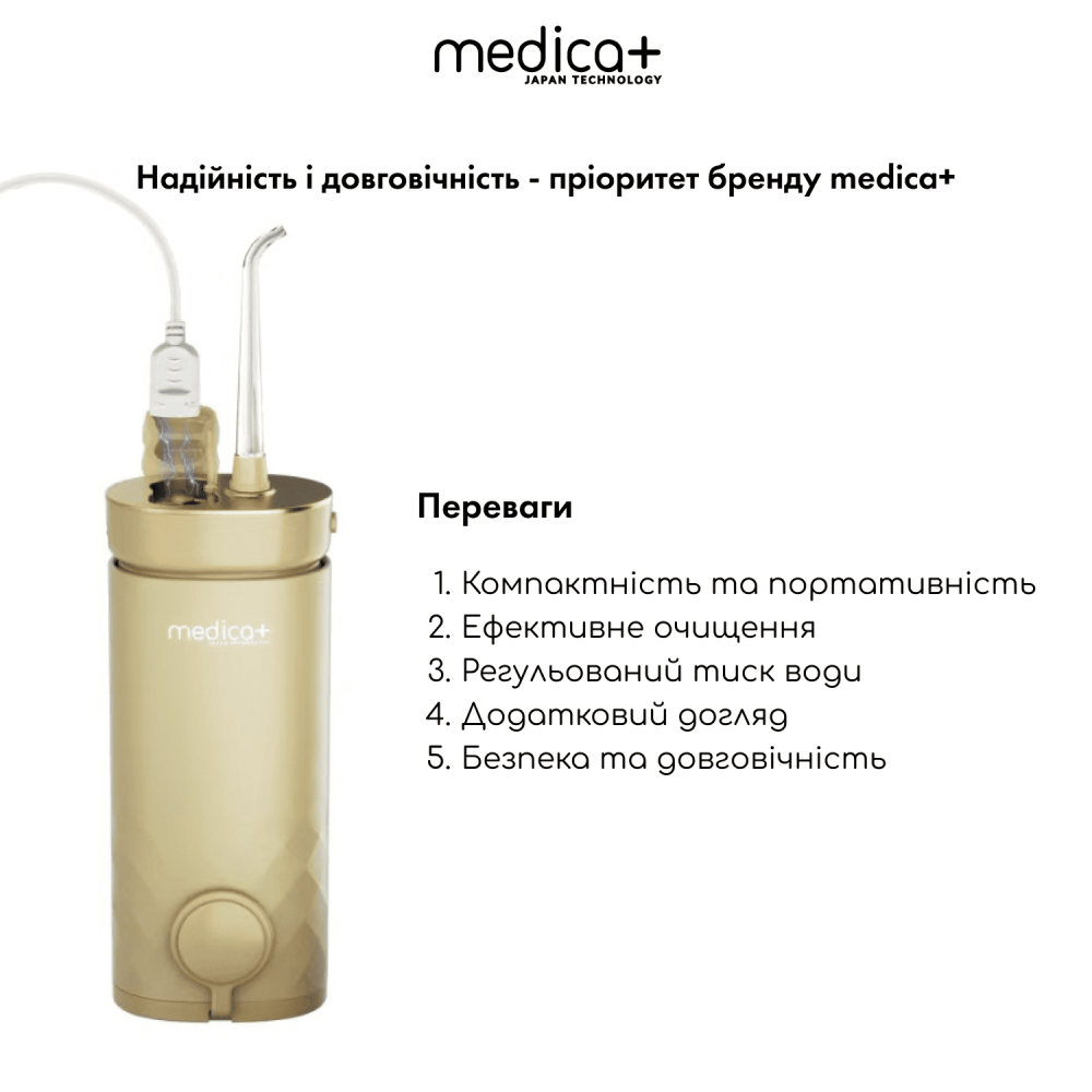 Комплект 2в1: Звуковая зубная щетка ProBrush 11 (Gold) и Портативный ирригатор Lux Prowater 10 