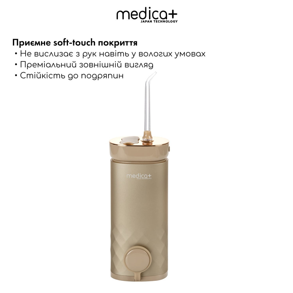 Портативный ирригатор MEDICA+ Lux Prowater 10 Gold Soft Touch (Japan)