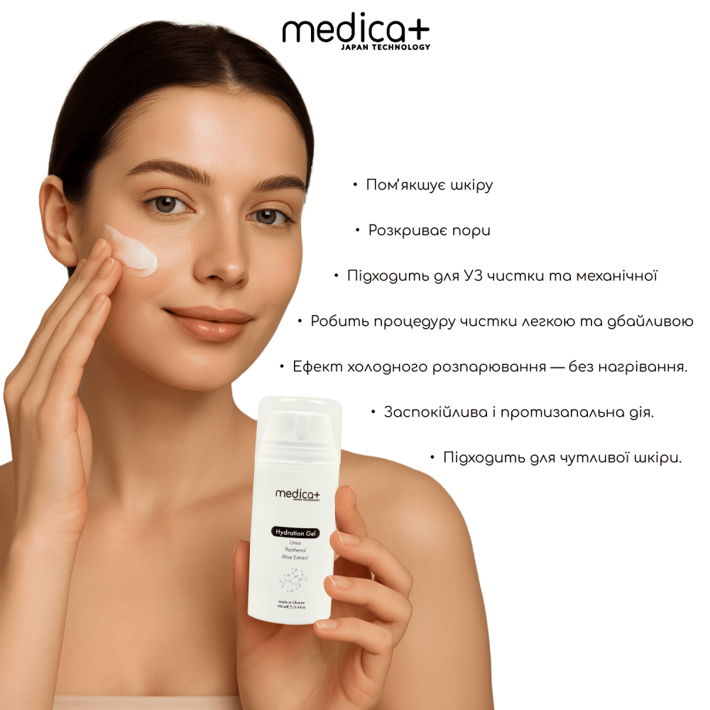 Гидратирующий гель MEDICA+ Hydration Gel (100 мл)