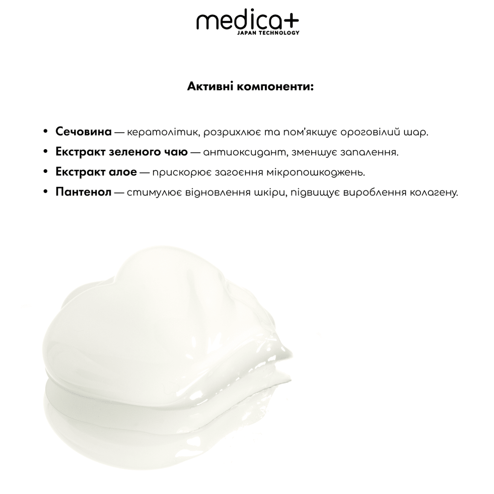 Гидратирующий гель MEDICA+ Hydration Gel (100 мл)