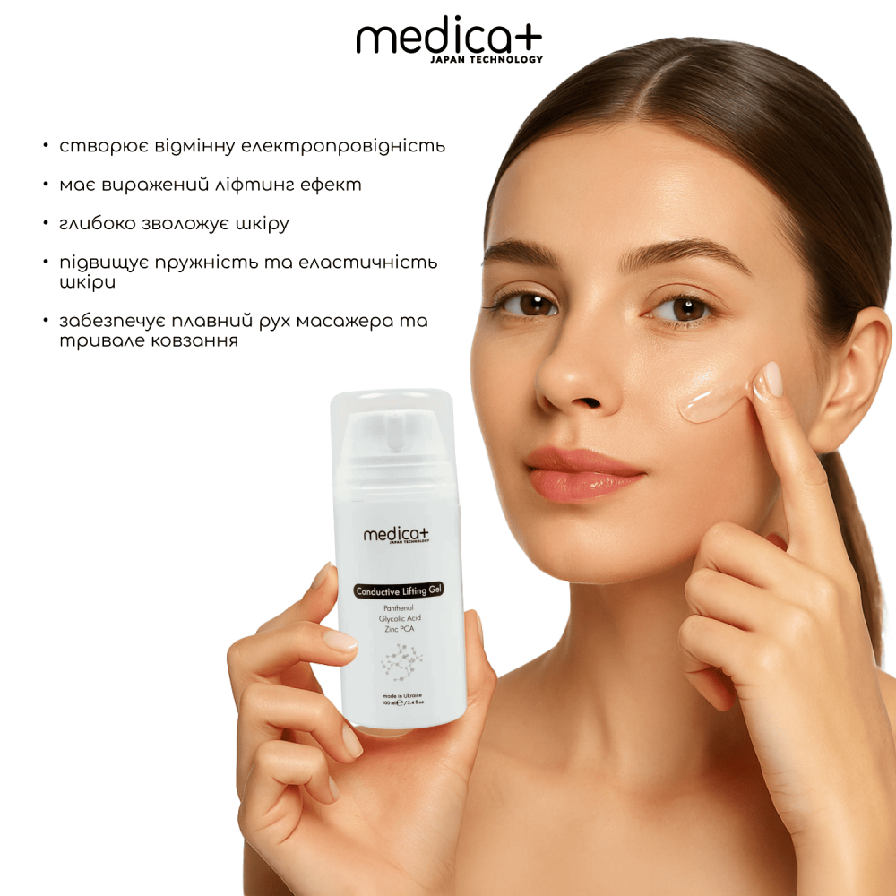 Токопроводящий гель MEDICA+ Conductive Lifting Gel (100 мл)