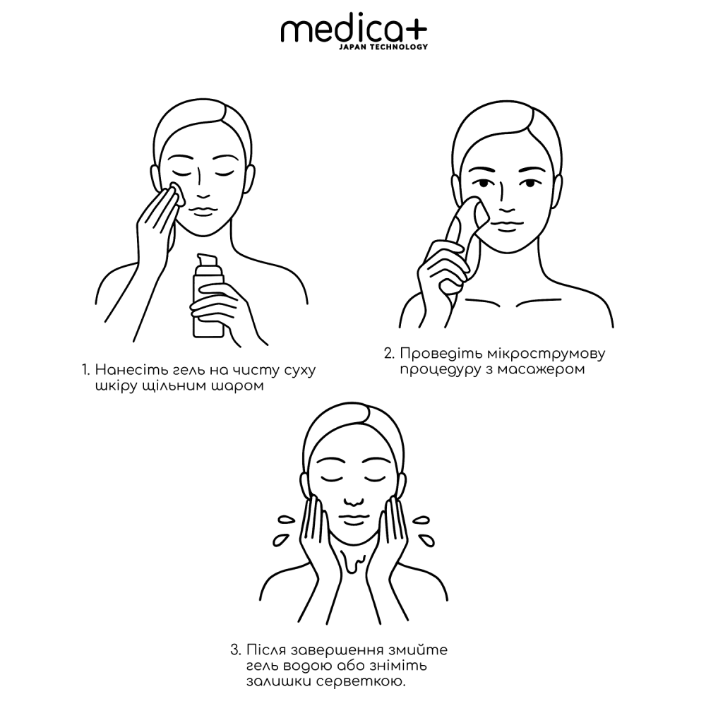 Токопроводящий гель MEDICA+ Conductive Lifting Gel (100 мл)