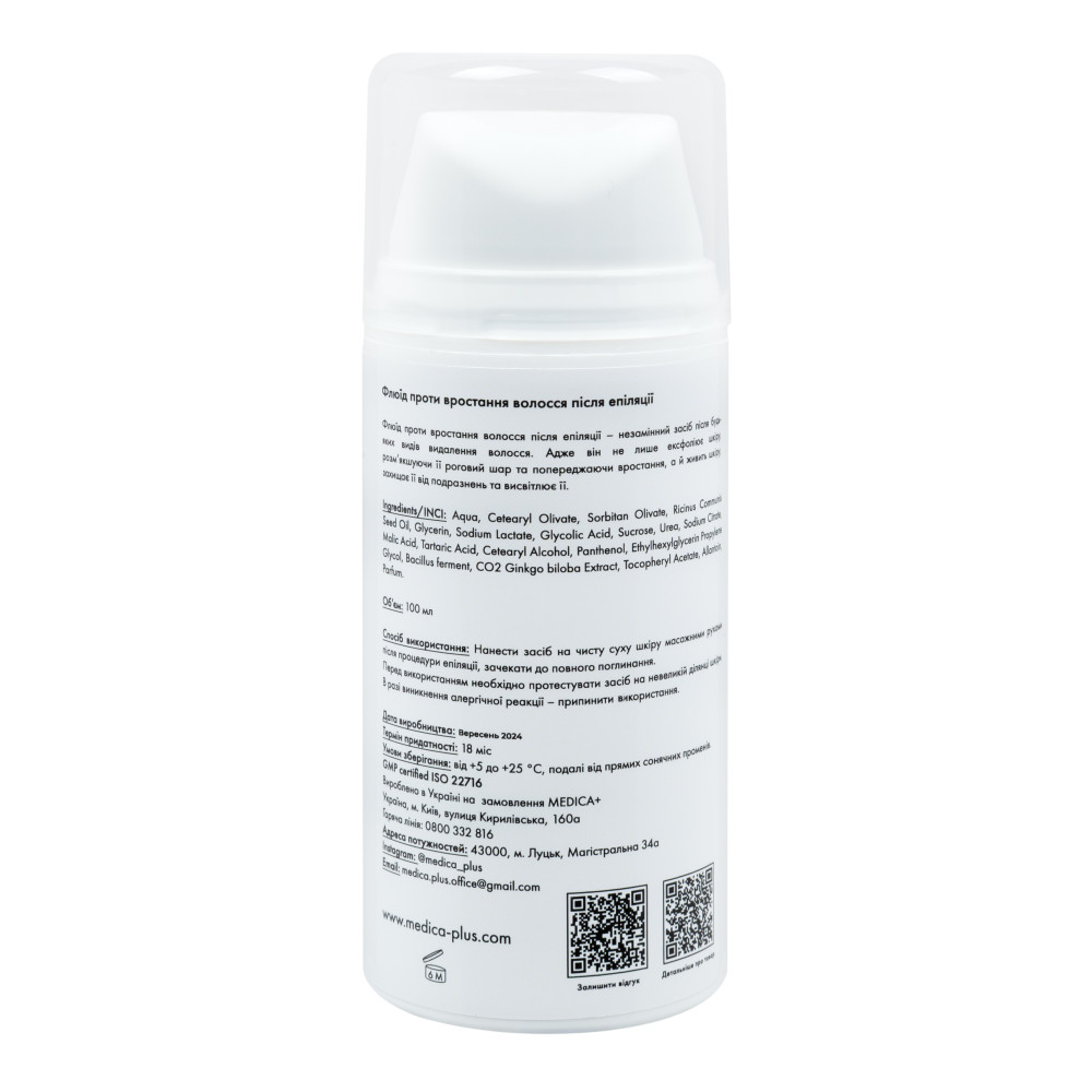 Флюид после эпиляции MEDICA+ Fluid after Epilation (100 мл)