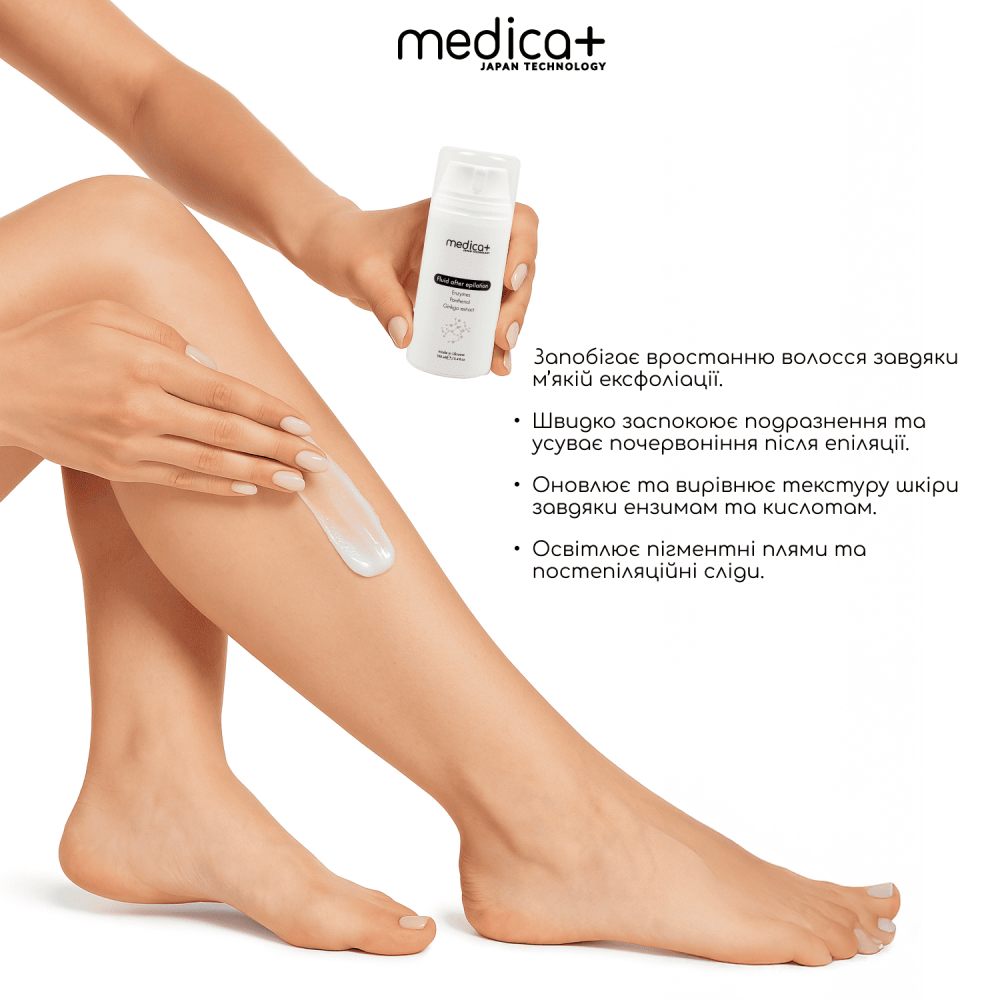 Флюид после эпиляции MEDICA+ Fluid after Epilation (100 мл)