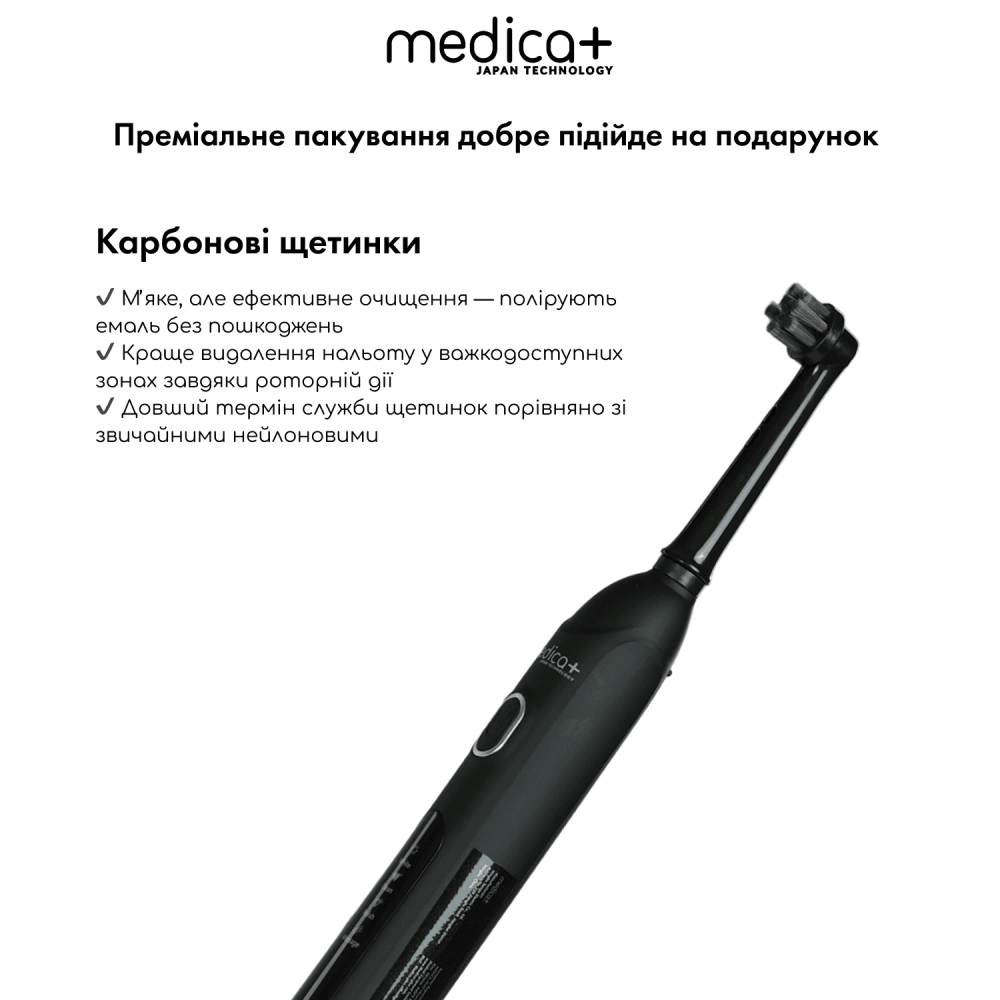 Электрическая зубная щетка MEDICA+ ProBrush XO Сarbon Soft Touch (Black) (Japan)