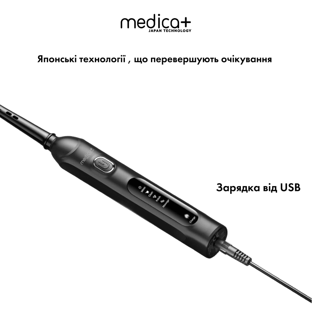 Электрическая зубная щетка MEDICA+ ProBrush XO Сarbon Soft Touch (Black) (Japan)