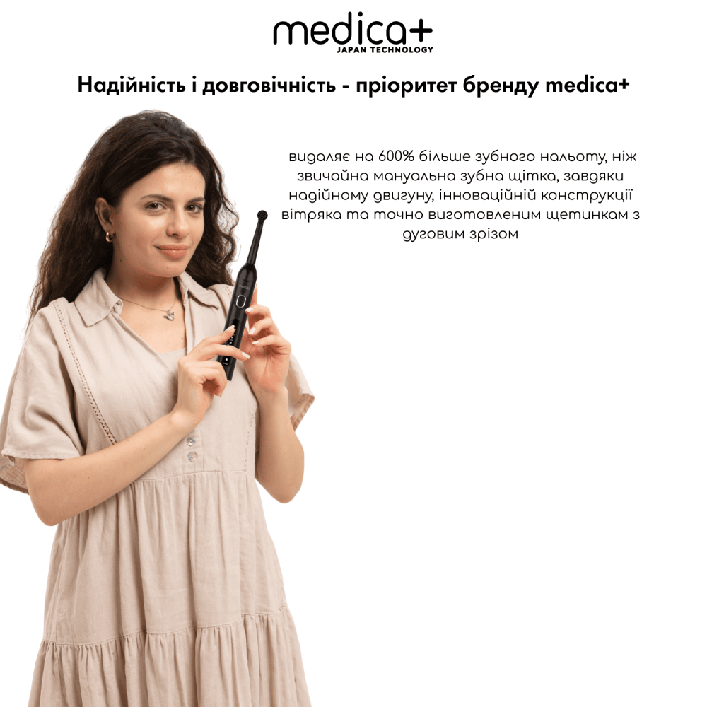 Электрическая зубная щетка MEDICA+ ProBrush XO Сarbon Soft Touch (Black) (Japan)