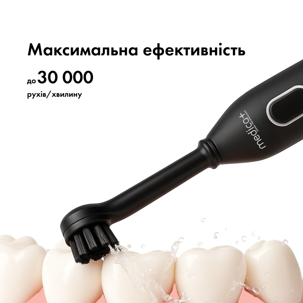Электрическая зубная щетка MEDICA+ ProBrush XO Сarbon Soft Touch (Black) (Japan)