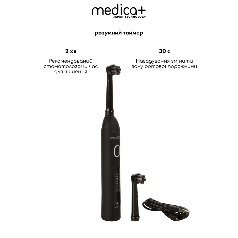 Электрическая зубная щетка MEDICA+ ProBrush XO Сarbon Soft Touch (Black) (Japan)