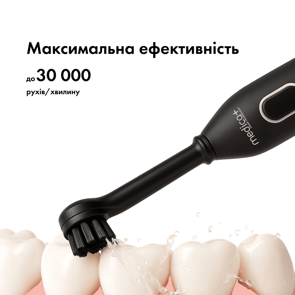 Насадки для электрической зубной щетки MEDICA+ ProBrush XO black (4 шт)