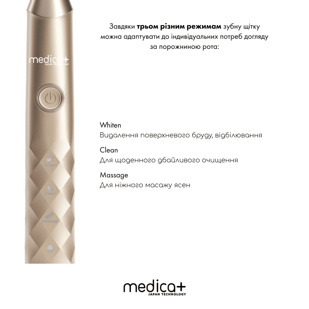 Комплект 2в1: Звуковая зубная щетка ProBrush 11 (Gold) и Портативный ирригатор Lux Prowater 10 