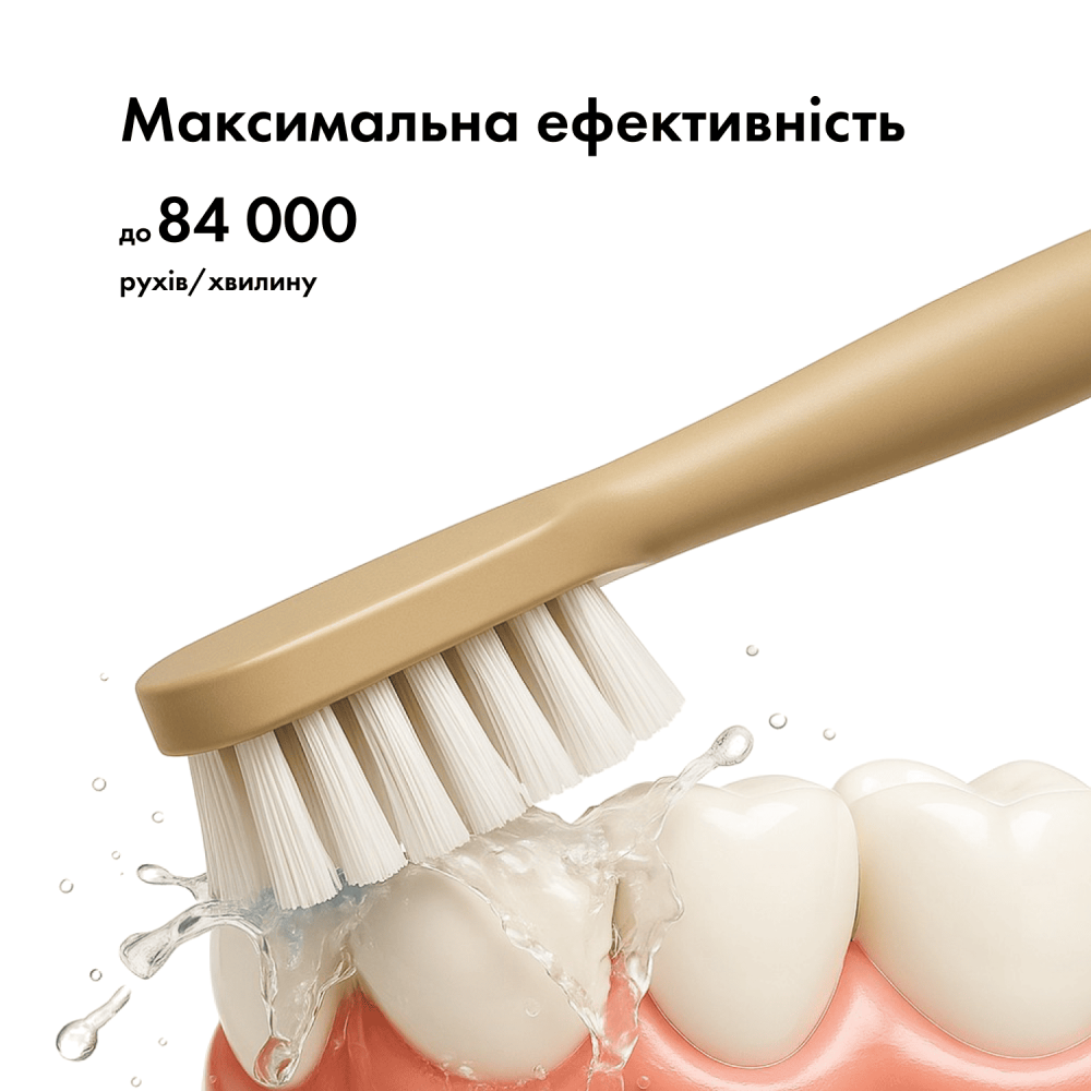 Насадки для звуковой зубной щетки MEDICA+ ProBrush 11 Gold (2 шт)