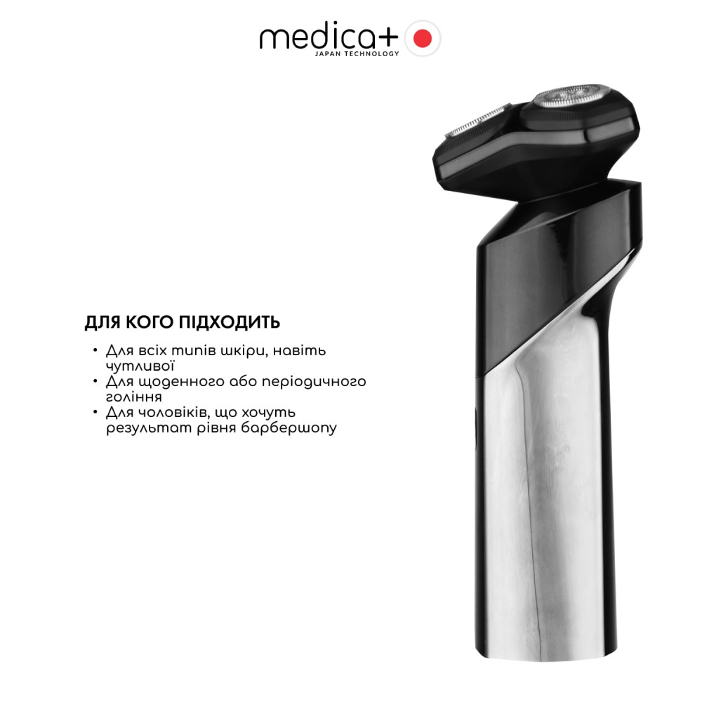 Стальная электробритва MEDICA+ STEEL 6500 (Japan)