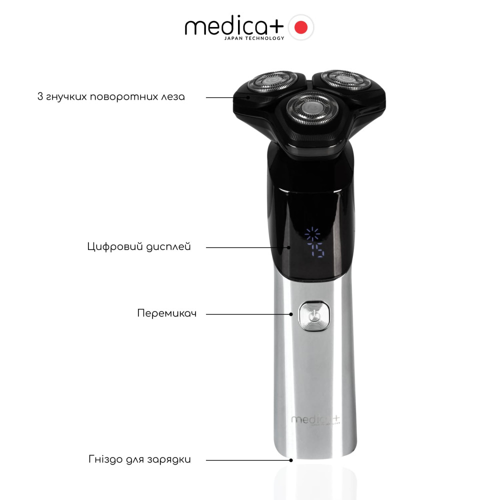 Стальная электробритва MEDICA+ STEEL 6500 (Japan)