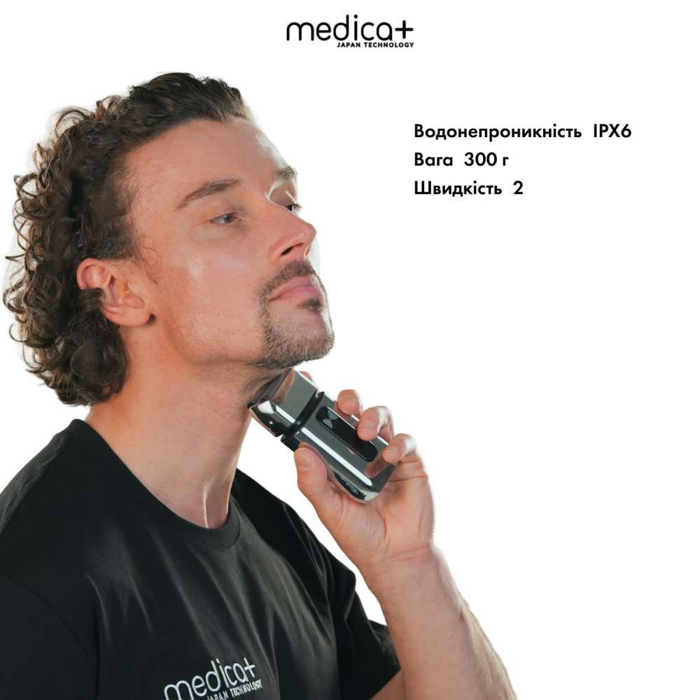 Стальной шейвер MEDICA+ STEEL 1400 (Japan)