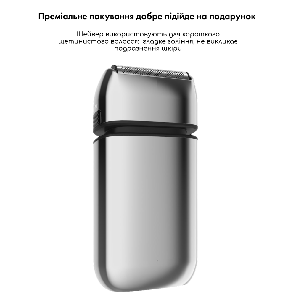 Стальной шейвер MEDICA+ STEEL 1400 (Japan)
