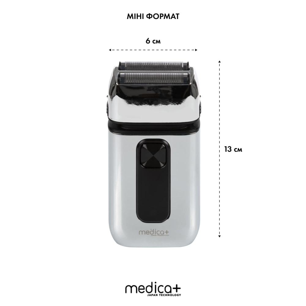 Стальной шейвер MEDICA+ STEEL 1400 (Japan)
