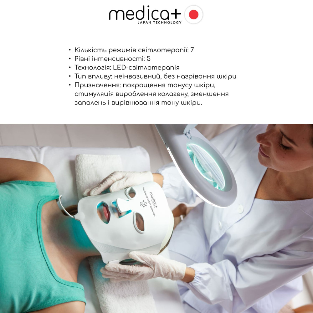 LED-маска для светотерапии MEDICA+ LEDMask 8X (Japan)