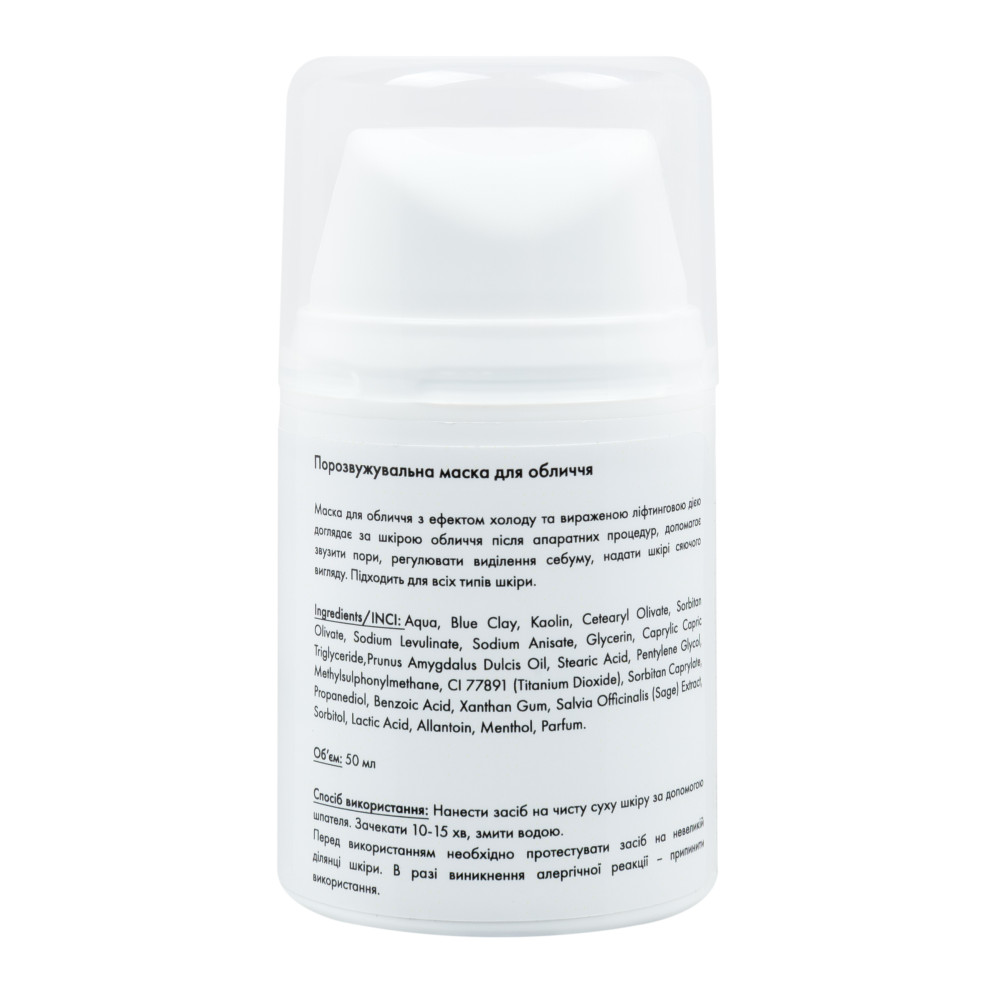 Набор Ультразвуковой скрабер для кожи лица Vibroskin 8.0 + Гидратирующий гель Hydration Gel + Поросужающая маска для лица MEDICA+ Pore Control Mask (Japan)