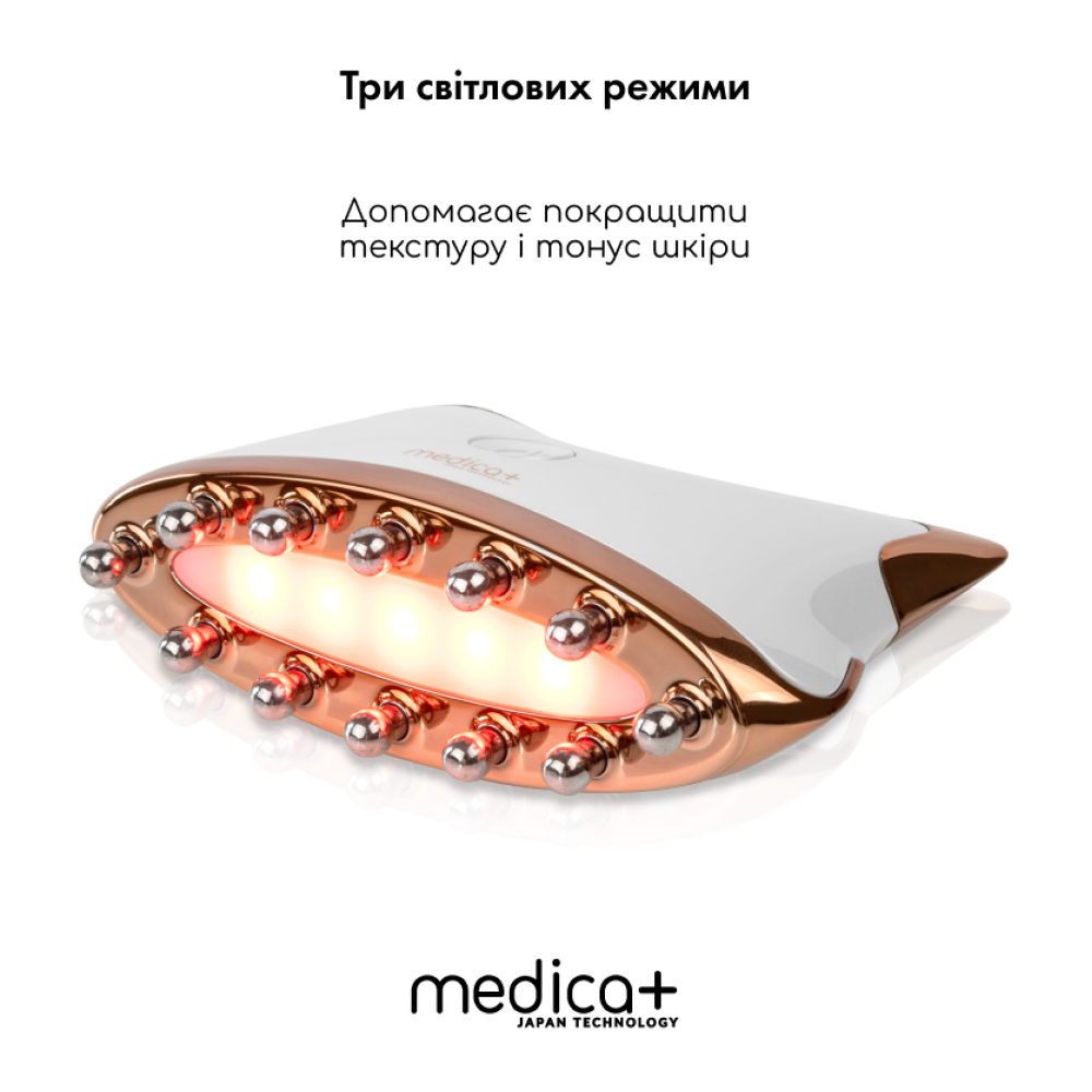 Набор Микротоковый лифтинг Skin Lifting 5.0 + Токопроводящий гель Conductive Lifting Gel + Поросужающая маска для лица MEDICA+ Pore Control Mask (Japan)