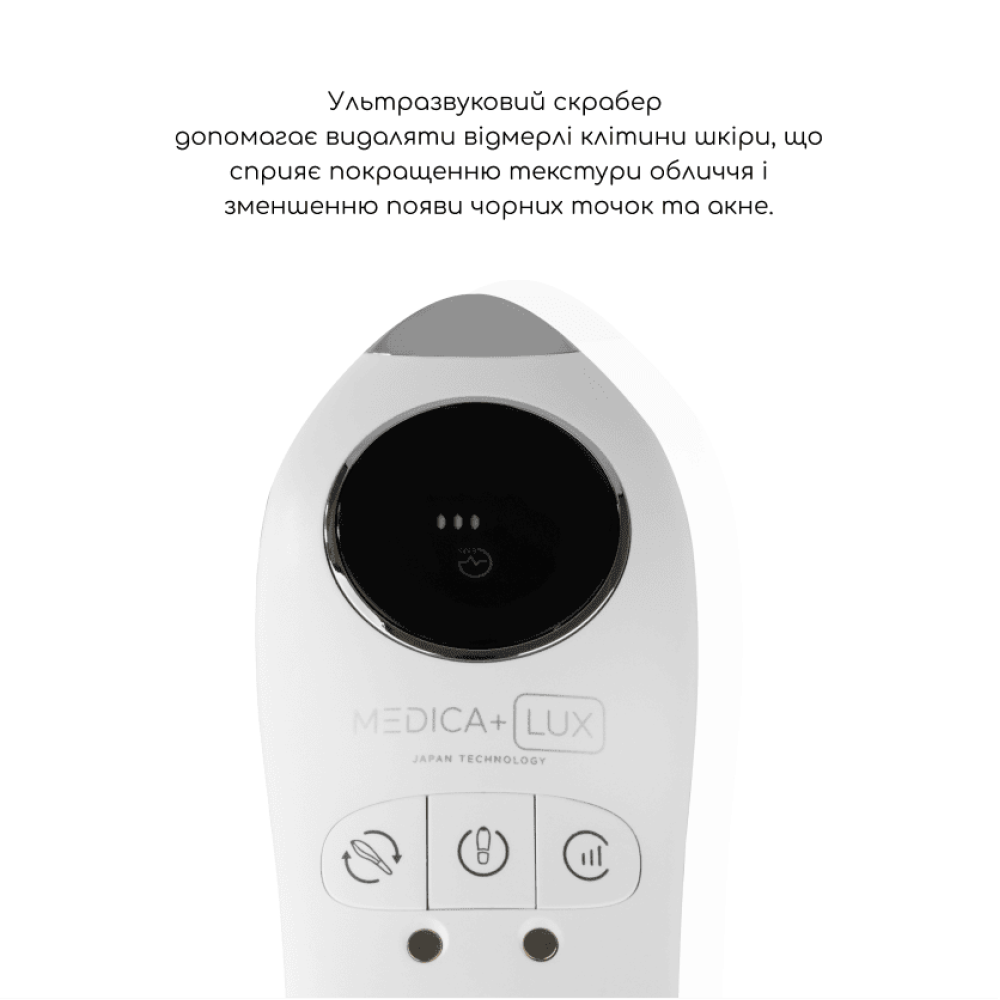 Набор Ультразвуковой скрабер Lux SuperSonic 10 + Гидратирующий гель Hydration Gel + Успокаивающая маска для лица Soothing Mask (Japan)