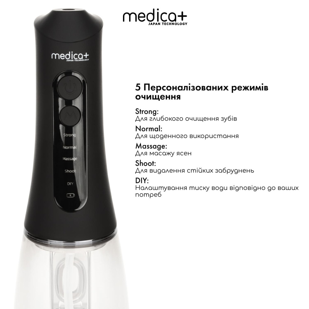 Портативный ирригатор MEDICA+ WaterPuls 8.0 Black (Japan)