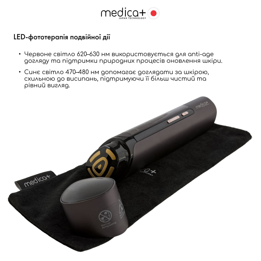 Массажер для лица MEDICA+ SkinLifting PRO 10x с микротоками, RF и функцией лифтинга (Japan)