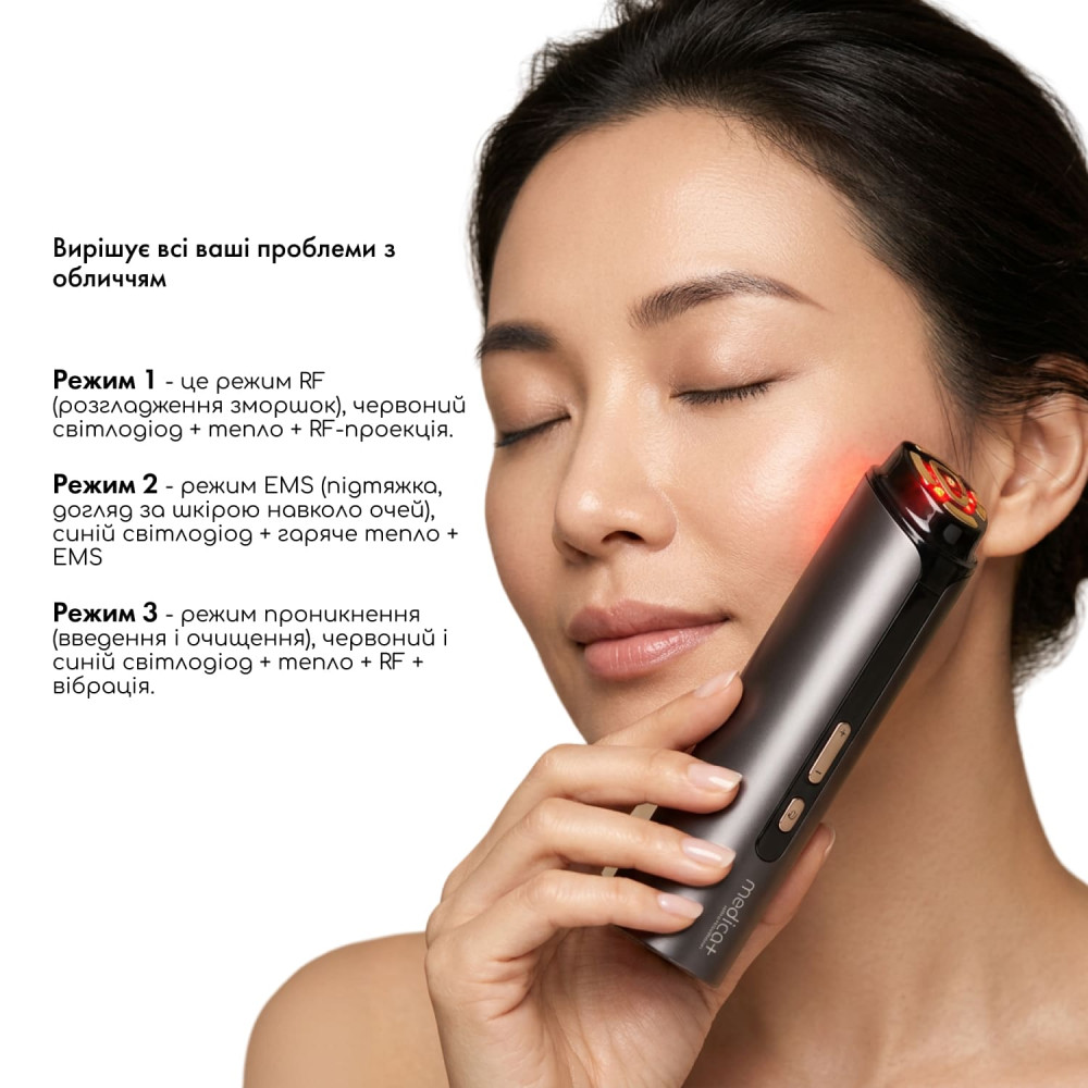 Массажер для лица MEDICA+ SkinLifting PRO 10x с микротоками, RF и функцией лифтинга (Japan)