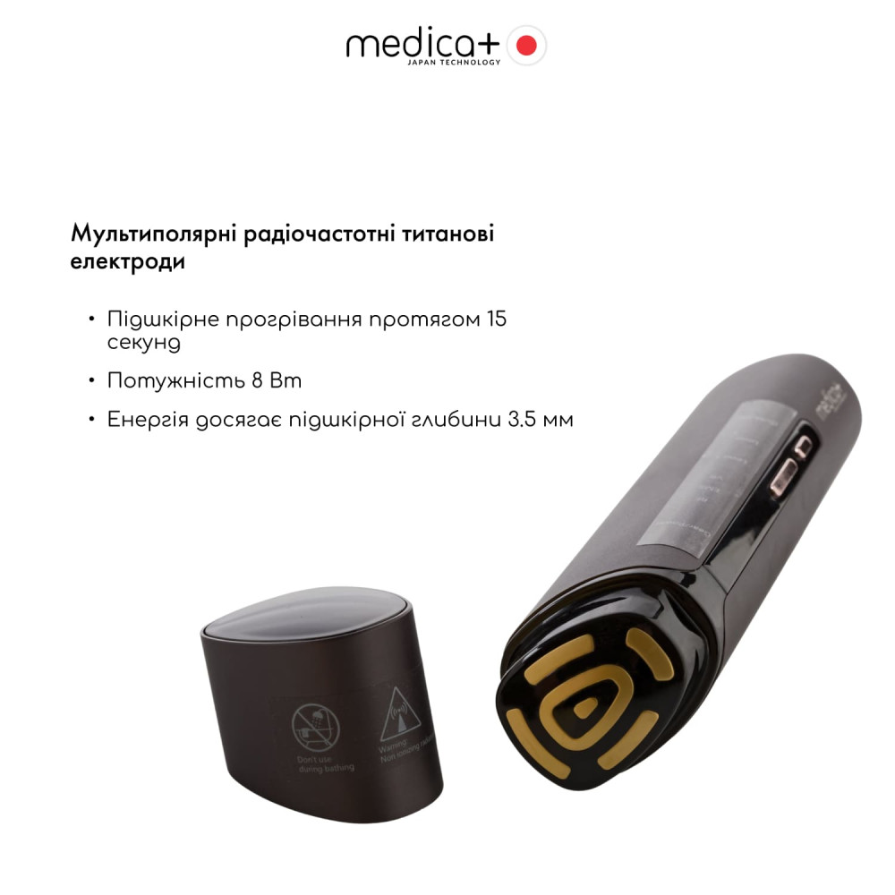 Массажер для лица MEDICA+ SkinLifting PRO 10x с микротоками, RF и функцией лифтинга (Japan)