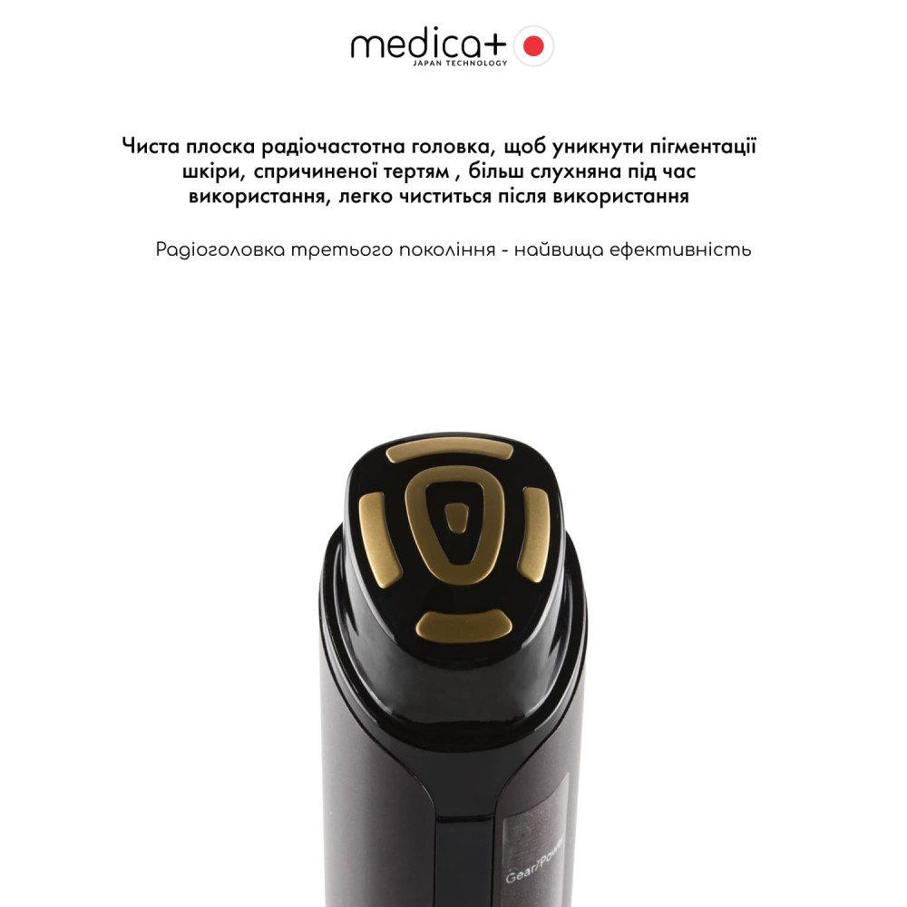 Массажер для лица MEDICA+ SkinLifting PRO 10x с микротоками, RF и функцией лифтинга (Japan)