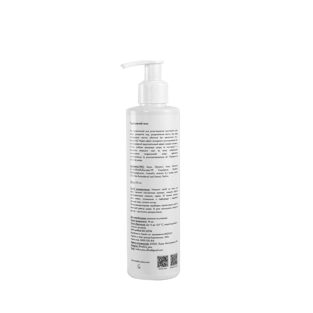 Гидратирующий гель MEDICA+ Hydration Gel (250 мл)