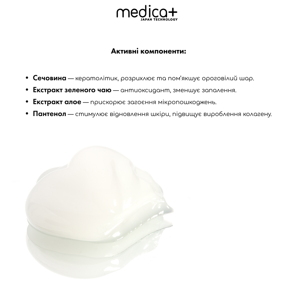 Гидратирующий гель MEDICA+ Hydration Gel (250 мл)