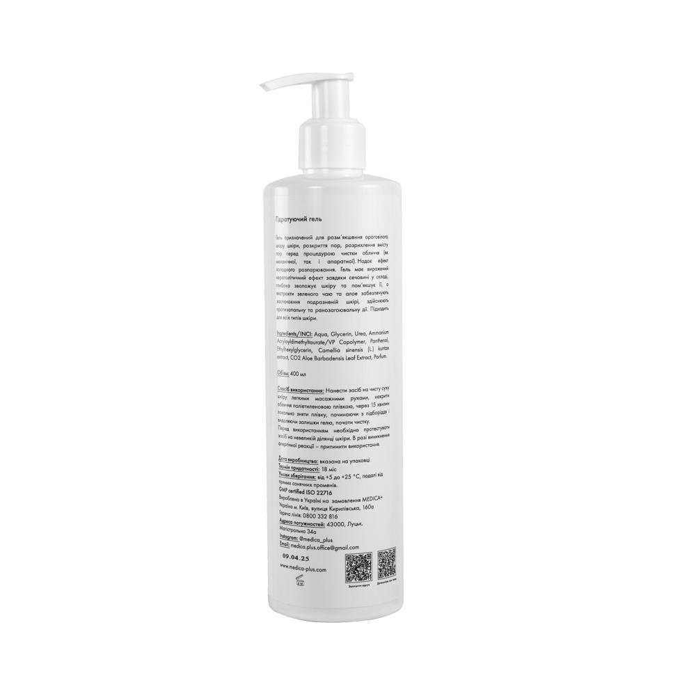Гидратирующий гель MEDICA+ Hydration Gel (400 мл)