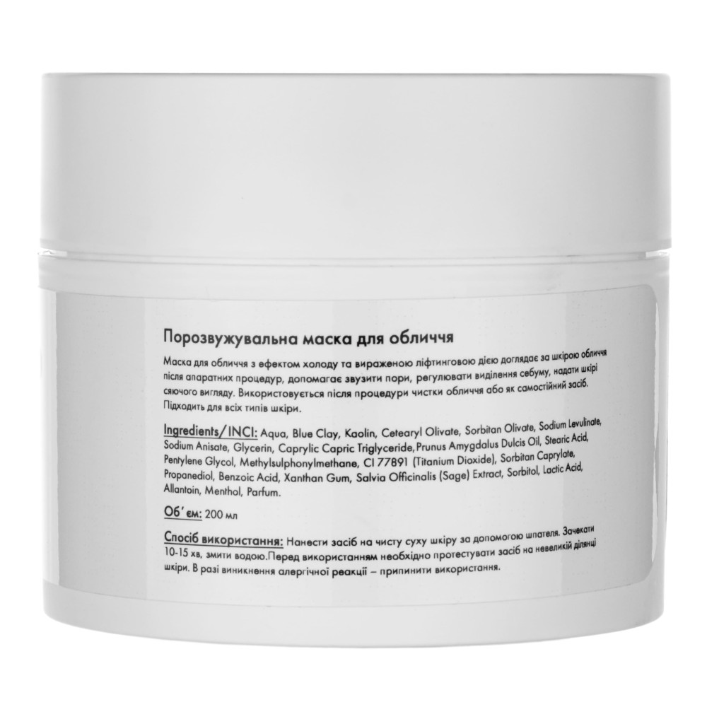 Поросуживающая маска для лица MEDICA+ Pore Control Mask (200 мл)