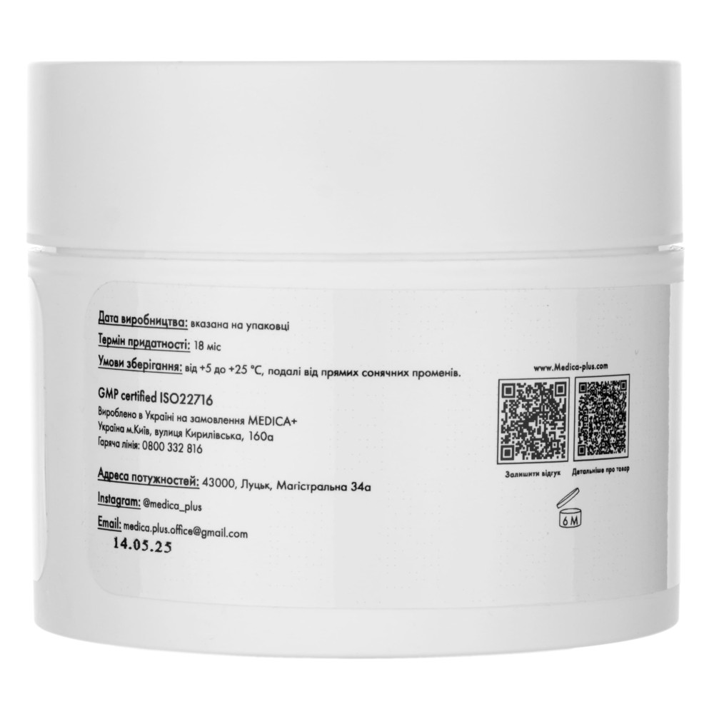 Поросуживающая маска для лица MEDICA+ Pore Control Mask (200 мл)