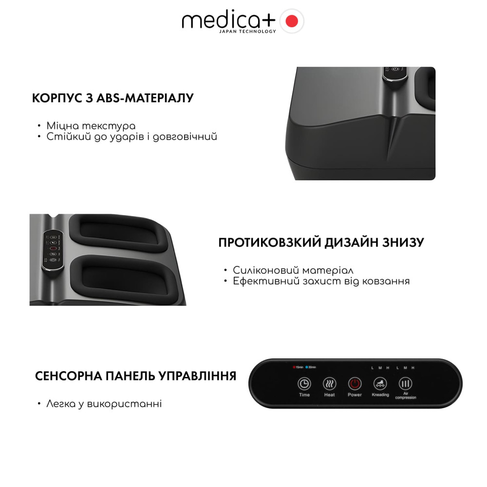 Массажер для ног MEDICA+ FootMass 7.0 (Japan)