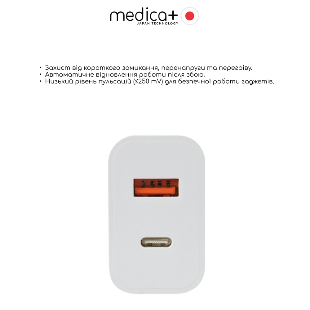 Блок универсальный подзарядный 2в1 MEDICA+ USB/Type-C (White)