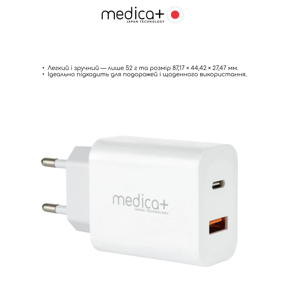 Блок универсальный подзарядный 2в1 MEDICA+ USB/Type-C (White)