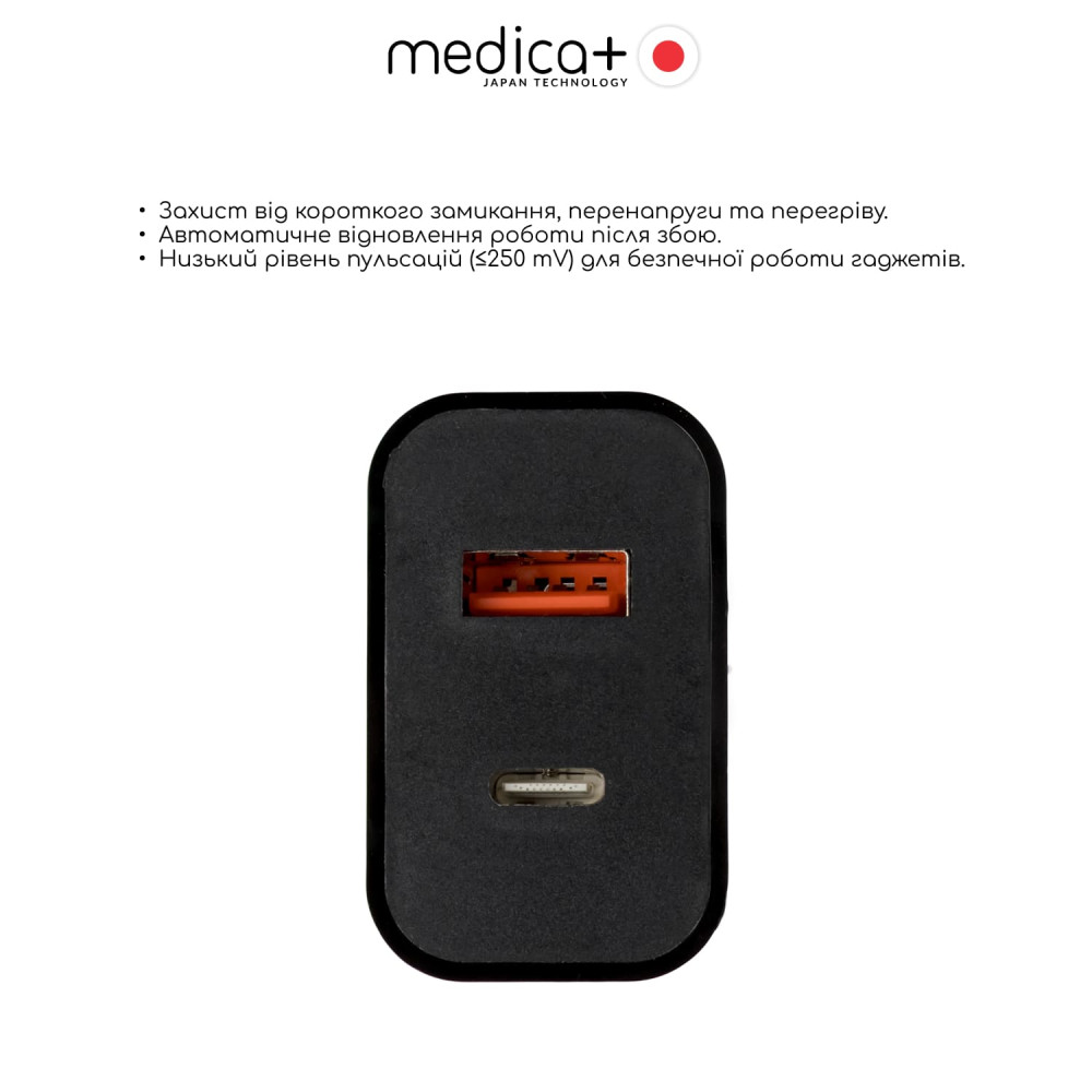 Блок универсальный подзарядный 2в1 MEDICA+ USB/Type-C (Black)
