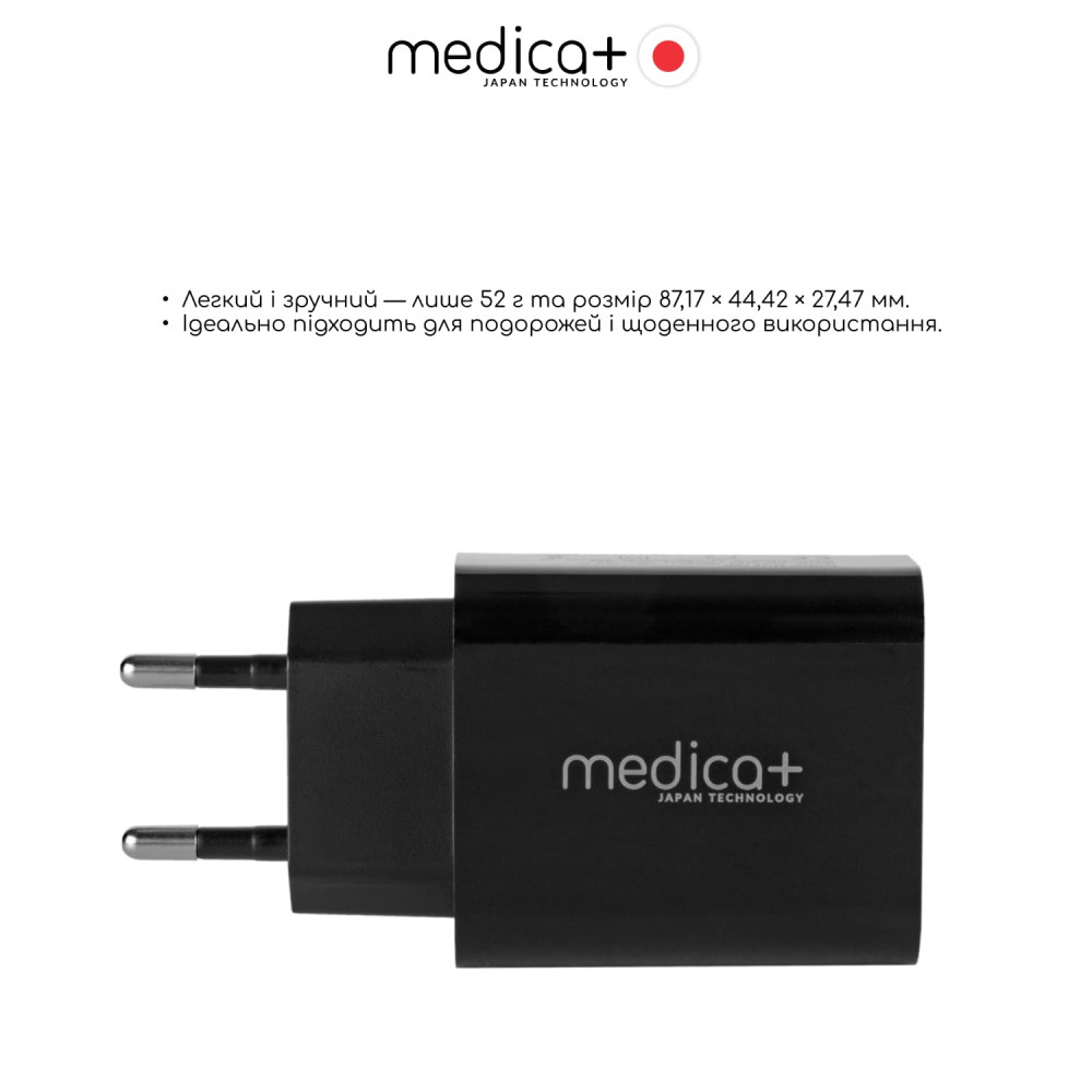 Блок универсальный подзарядный 2в1 MEDICA+ USB/Type-C (Black)