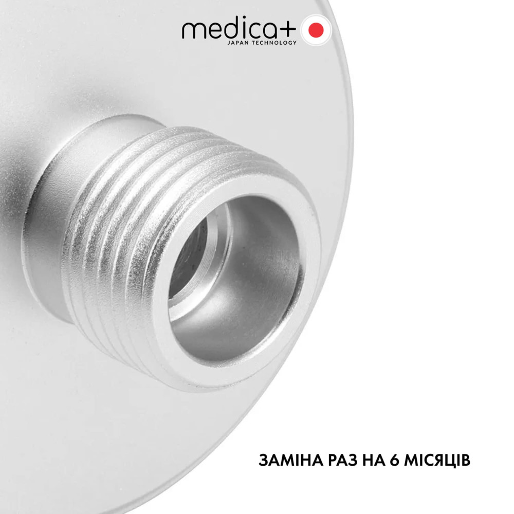 Фильтр для проточной воды MEDICA+ CleanWater 6.0 (Japan)