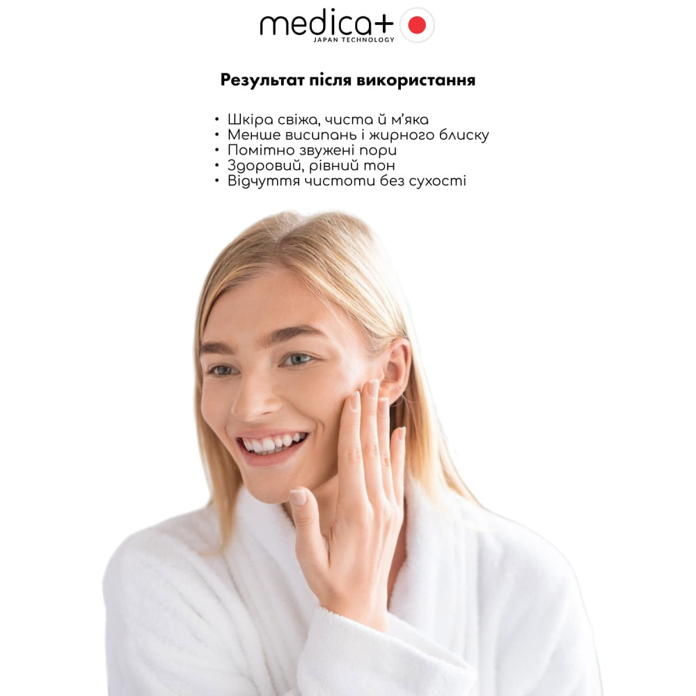 Пенка для очищения кожи лица MEDICA+ ClearSkin Cleansing Foam